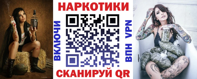 Где продают наркотики Гусь-Хрустальный ГАШ  Марихуана  МЕФ 