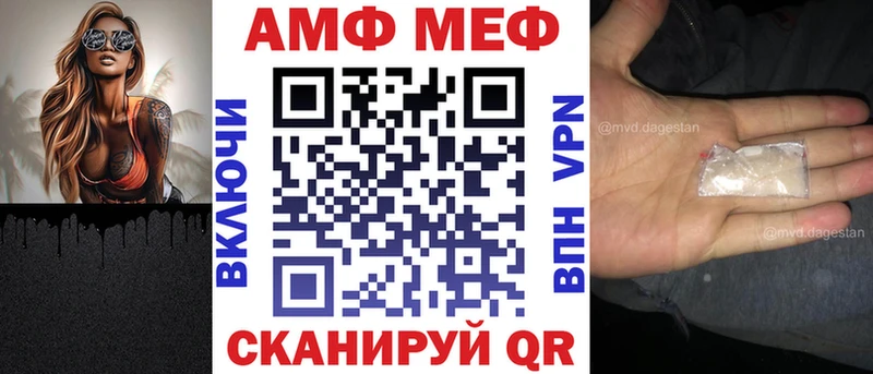 Amphetamine Розовый  кракен как зайти  Гусь-Хрустальный 