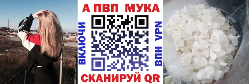A-PVP VHQ  хочу   Гусь-Хрустальный 