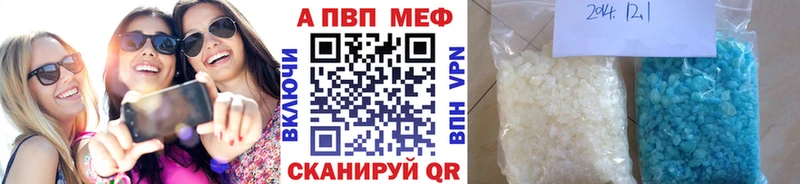 Alpha-PVP СК Гусь-Хрустальный