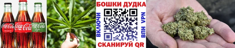 Еда ТГК конопля  Гусь-Хрустальный 