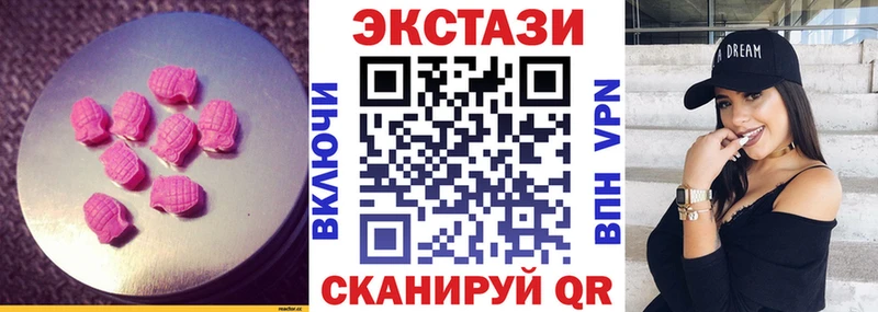 Ecstasy XTC  mega зеркало  Гусь-Хрустальный 