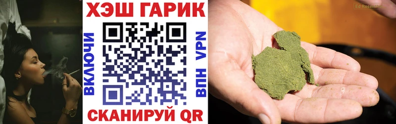 ГАШ AMNESIA HAZE  купить наркотики сайты  гидра зеркало  Гусь-Хрустальный 
