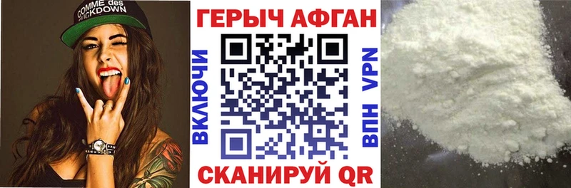 ГЕРОИН хмурый  Гусь-Хрустальный 