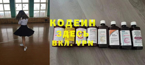 каннабис Богородск