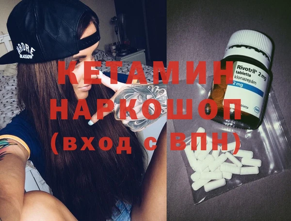 каннабис Богородск