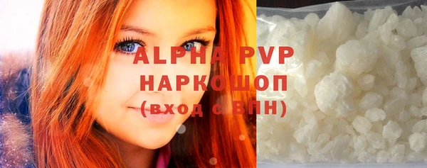 герыч Богородицк