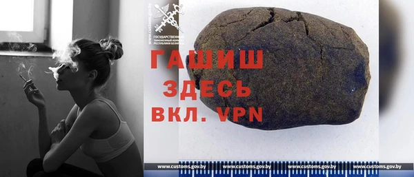 герыч Богородицк