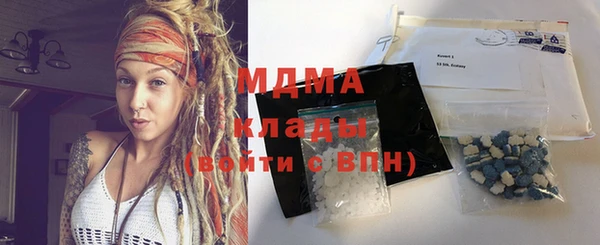 герыч Богородицк