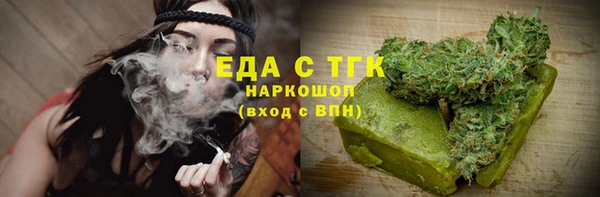 герыч Богородицк