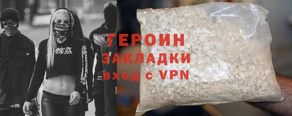 герыч Богородицк
