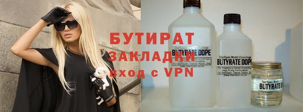 каннабис Богородск