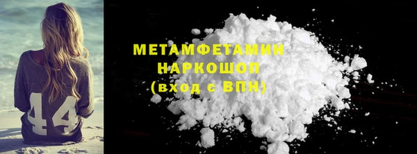 герыч Богородицк