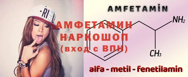 бутират Нея