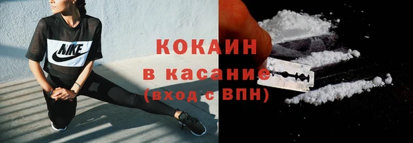 герыч Богородицк