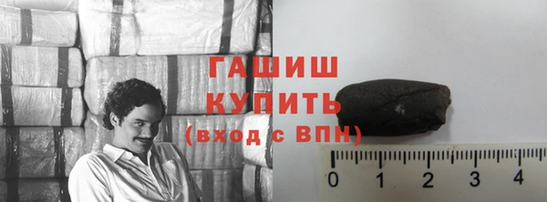 каннабис Богородск