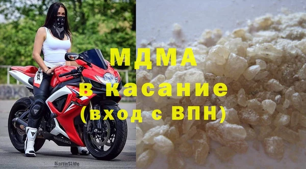 каннабис Богородск
