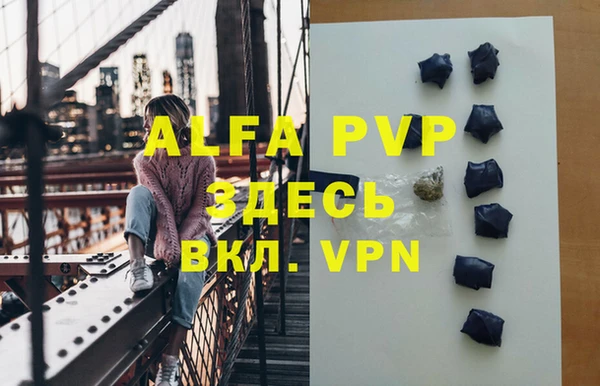 каннабис Богородск