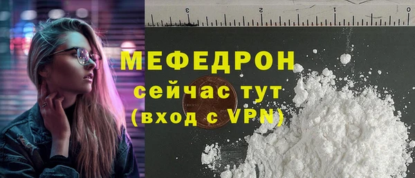 каннабис Богородск