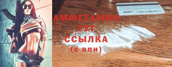 герыч Богородицк