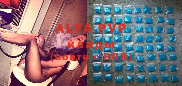 герыч Богородицк