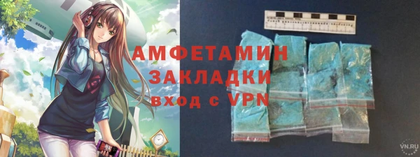каннабис Богородск