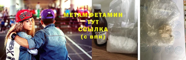 каннабис Богородск