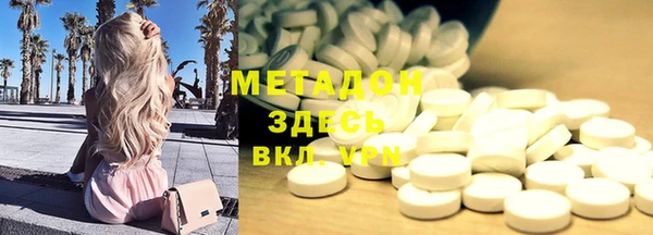 каннабис Богородск