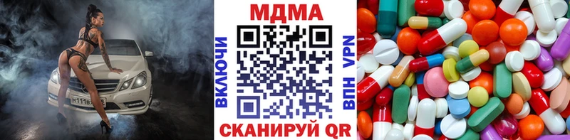 hydra ONION  Гусь-Хрустальный  MDMA молли 