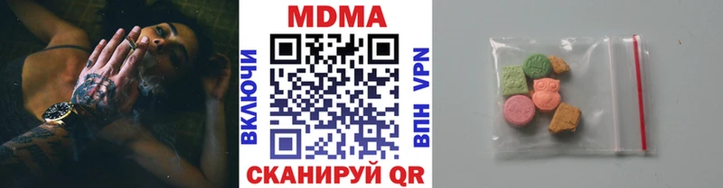 MDMA молли Гусь-Хрустальный