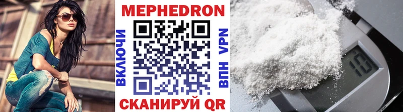 Меф mephedrone  Гусь-Хрустальный 