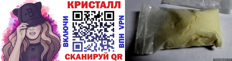 Первитин витя  Гусь-Хрустальный 