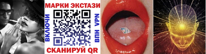 Марки NBOMe 1500мкг  Гусь-Хрустальный 