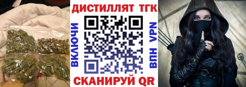 кракен рабочий сайт  Гусь-Хрустальный  ТГК концентрат 